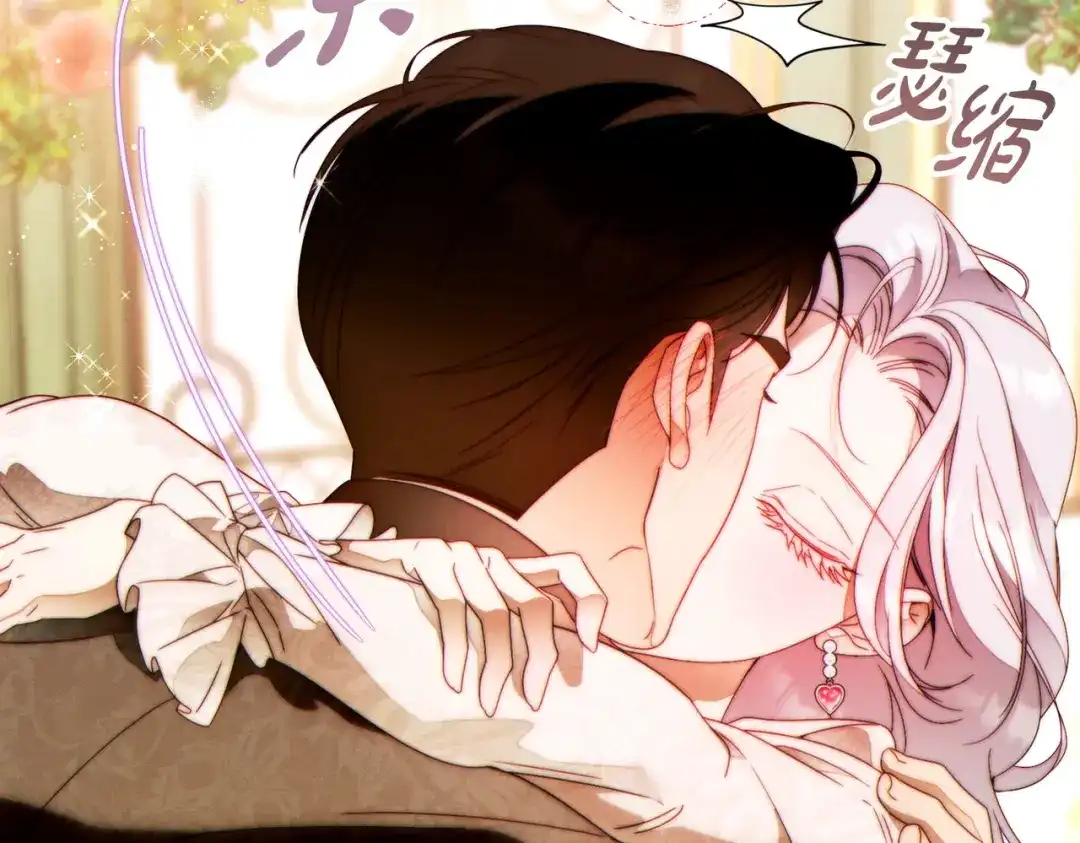 这个婚绝对会成功 第51话 最后的告别 第214页