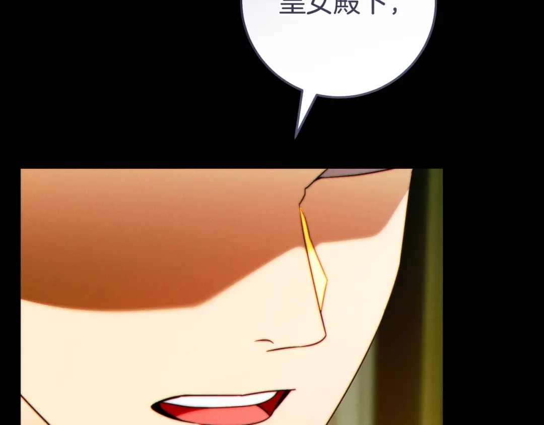 这个婚绝对会成功 第51话 最后的告别 第22页