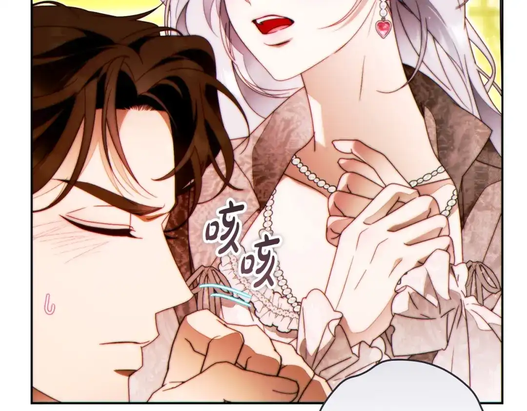 这个婚绝对会成功 第51话 最后的告别 第238页