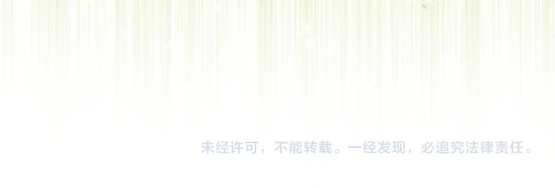 这个婚绝对会成功 第51话 最后的告别 第245页