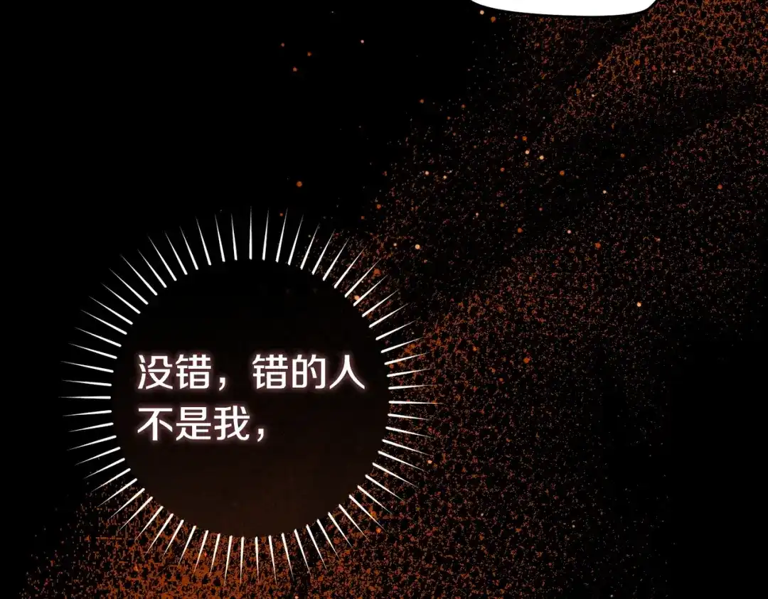这个婚绝对会成功 第51话 最后的告别 第35页