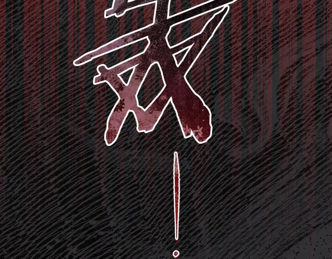 这个婚绝对会成功 第51话 最后的告别 第56页