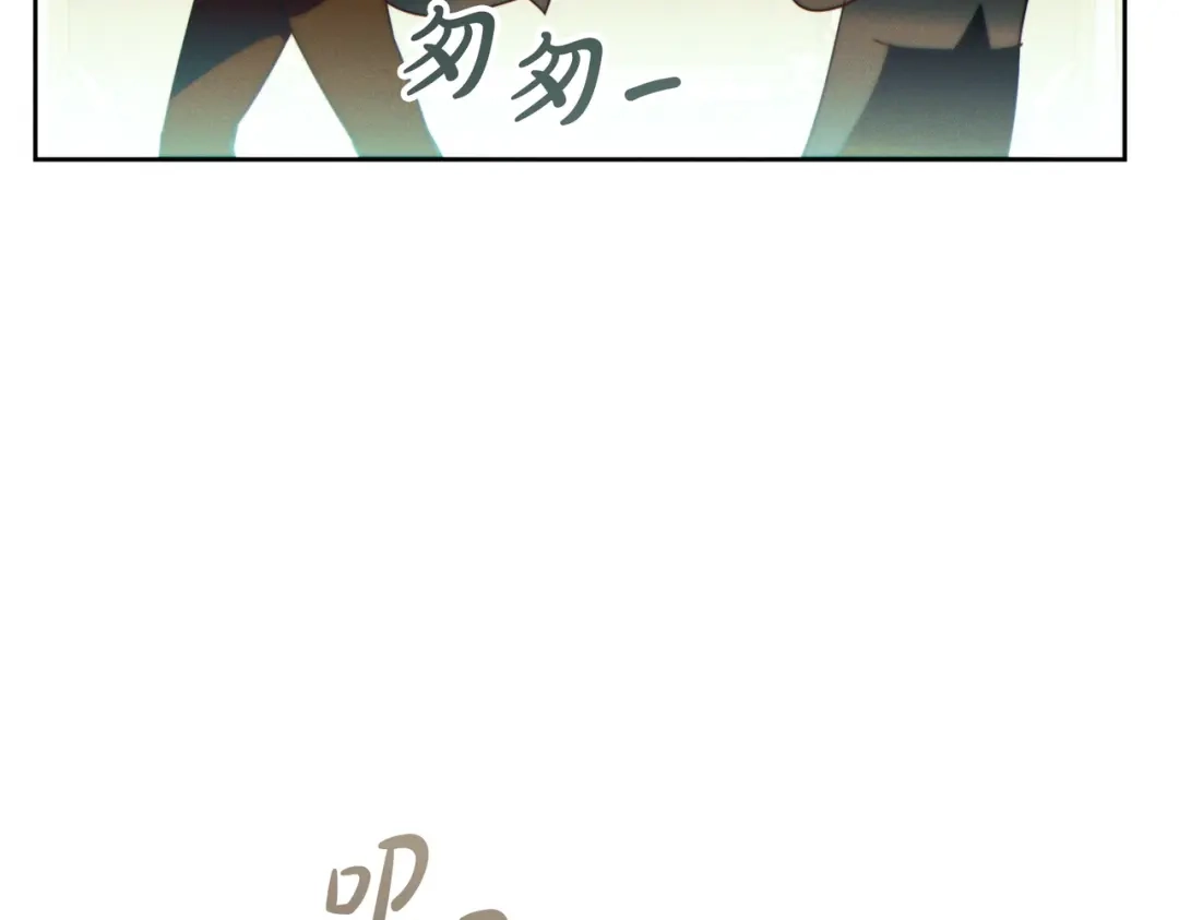 这个婚绝对会成功 第51话 最后的告别 第89页