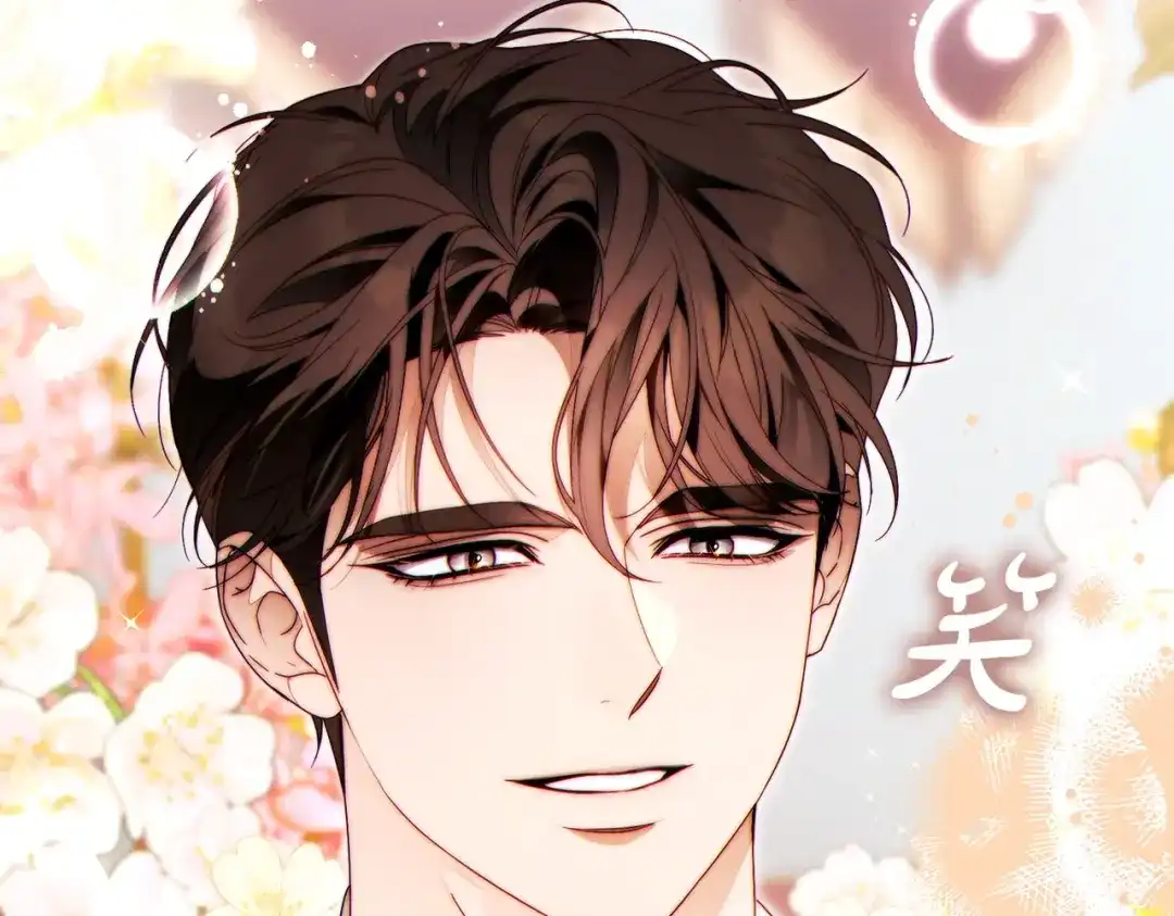 这个婚绝对会成功 第52话 疑点重重 第12页