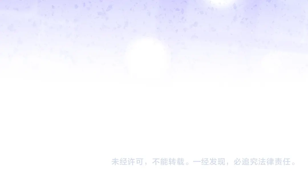 这个婚绝对会成功 第52话 疑点重重 第217页