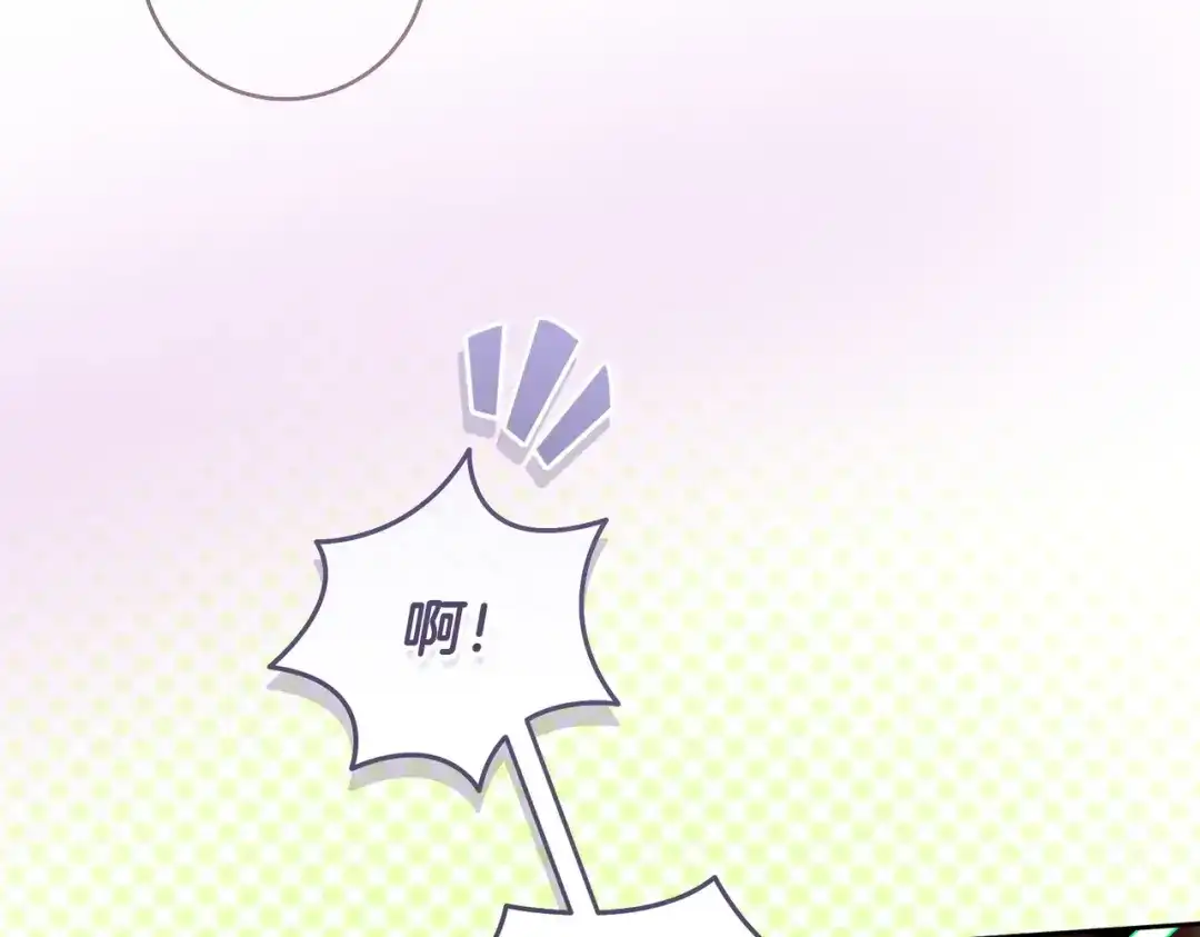这个婚绝对会成功 第52话 疑点重重 第49页