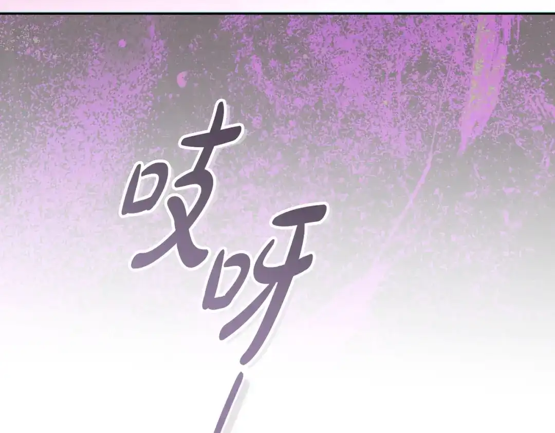 这个婚绝对会成功 第53话 爵位 第47页
