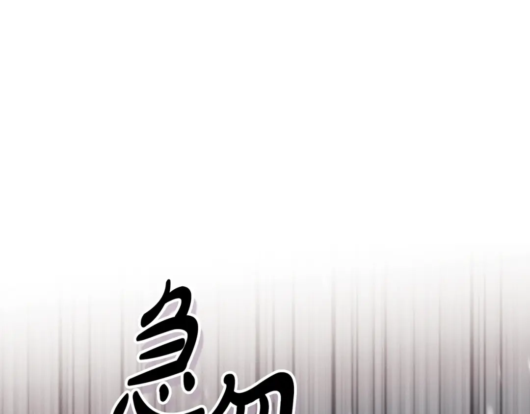 这个婚绝对会成功 第54话 第一位客人 第102页