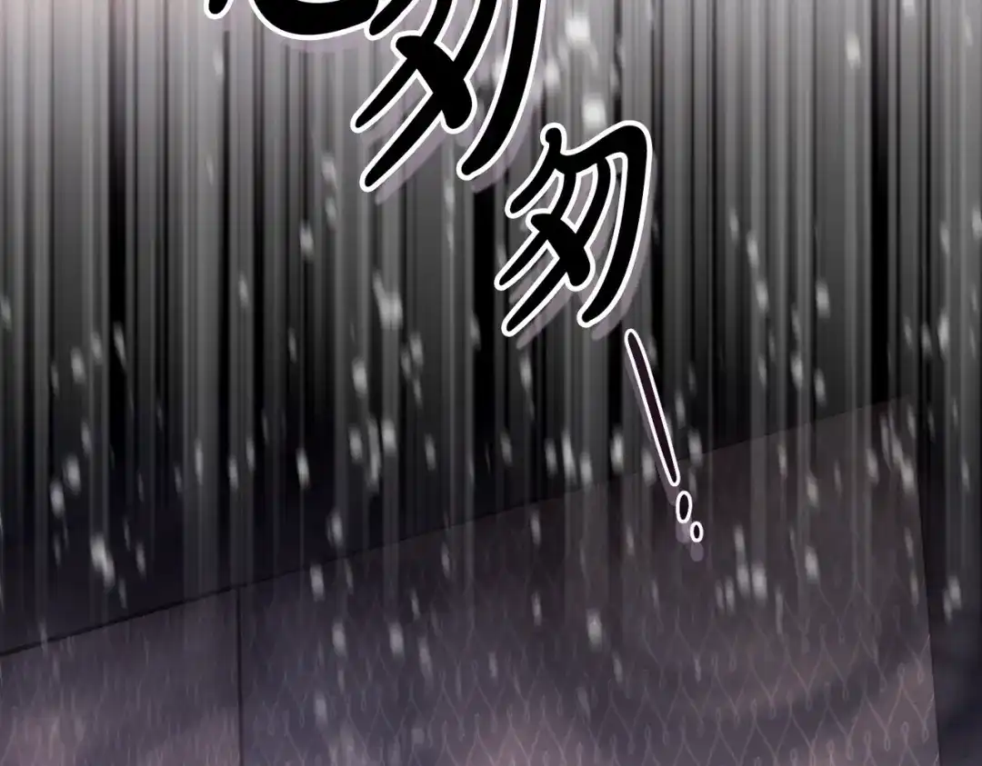这个婚绝对会成功 第54话 第一位客人 第103页