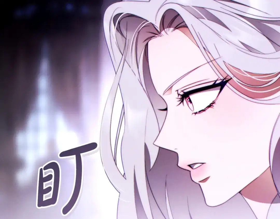 这个婚绝对会成功 第54话 第一位客人 第110页