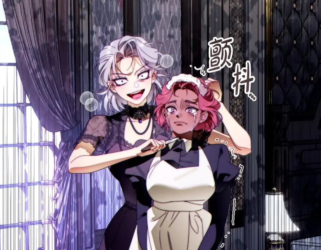这个婚绝对会成功 第54话 第一位客人 第113页