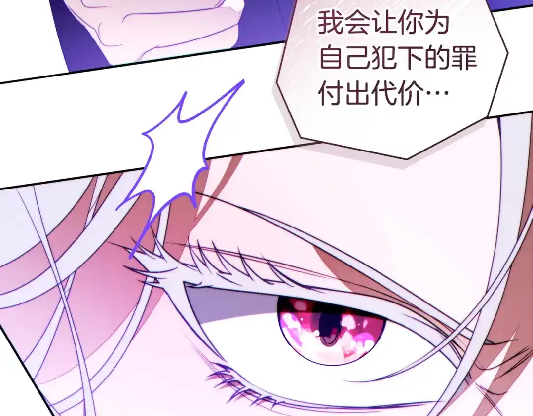 这个婚绝对会成功 第54话 第一位客人 第147页
