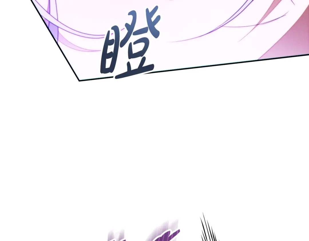 这个婚绝对会成功 第54话 第一位客人 第148页