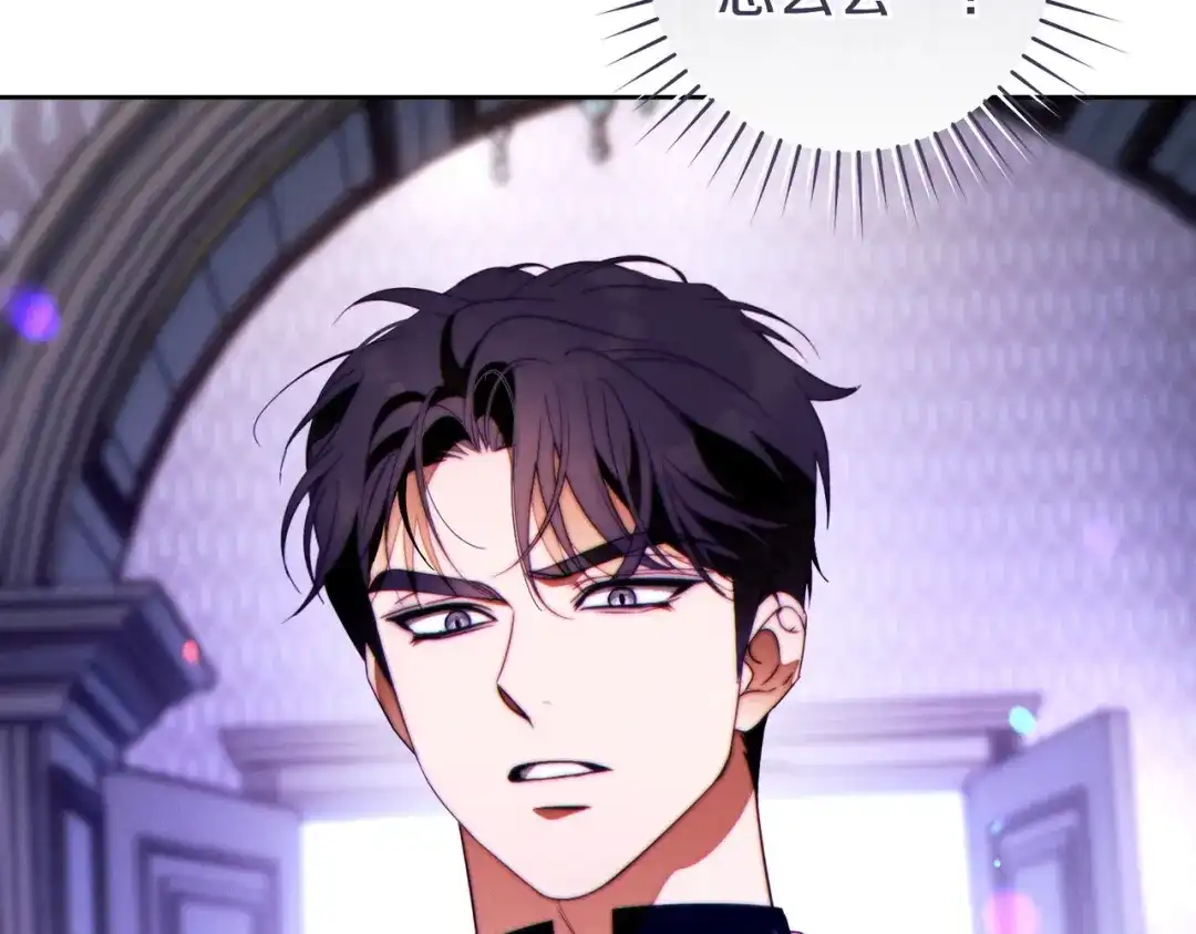 这个婚绝对会成功 第54话 第一位客人 第171页