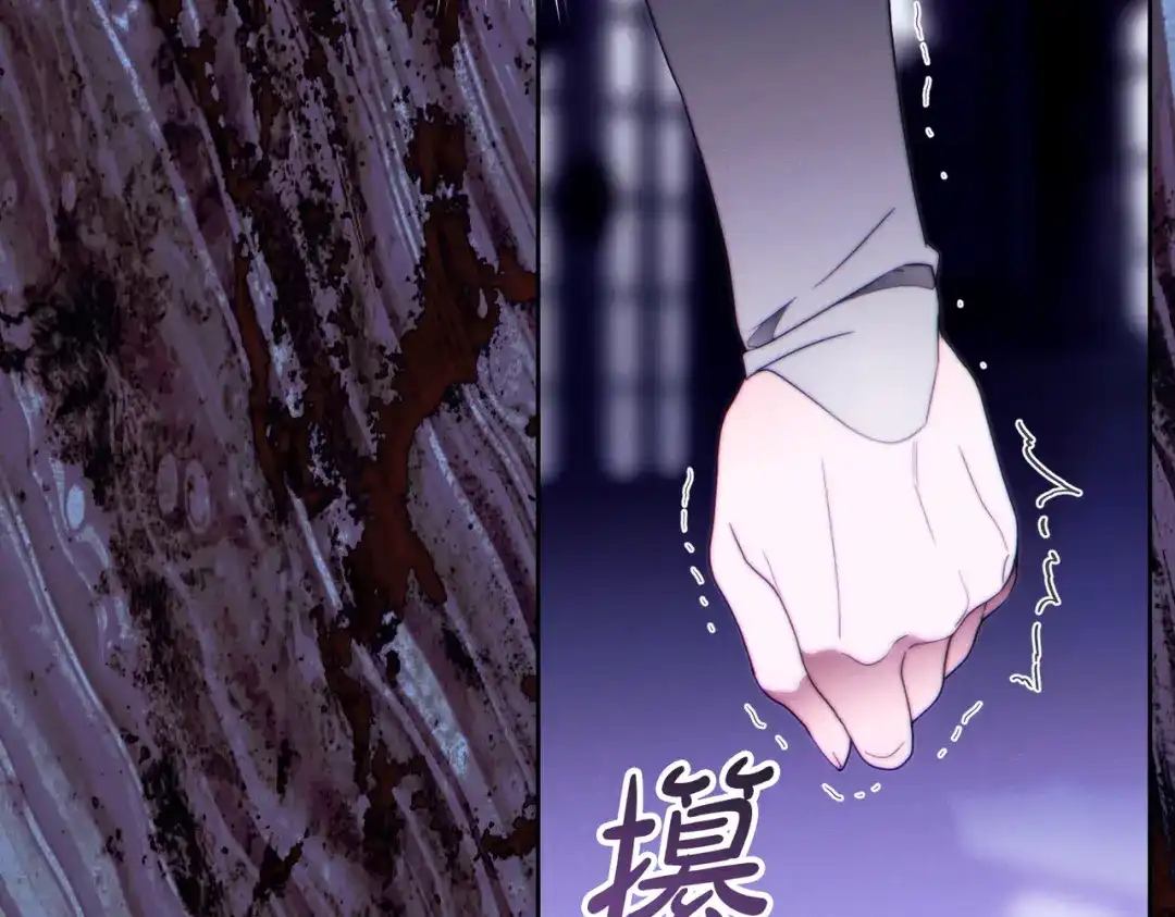 这个婚绝对会成功 第54话 第一位客人 第187页