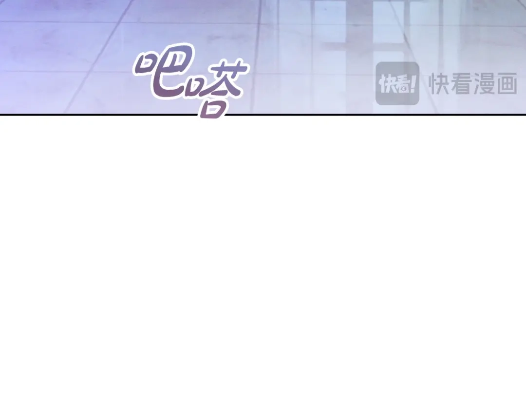 这个婚绝对会成功 第54话 第一位客人 第195页