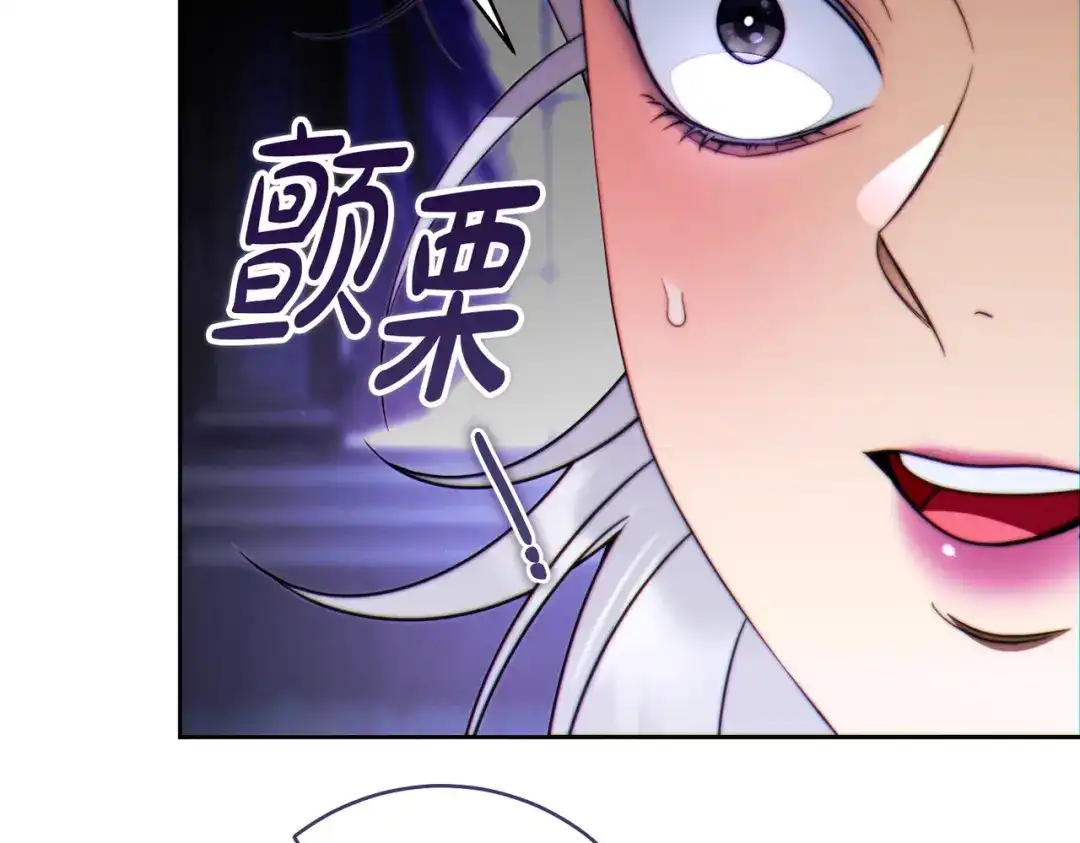 这个婚绝对会成功 第54话 第一位客人 第210页