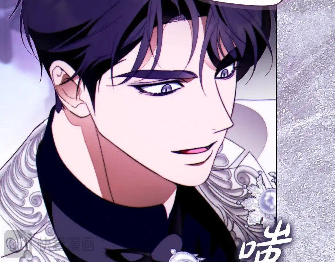 这个婚绝对会成功 第54话 第一位客人 第213页