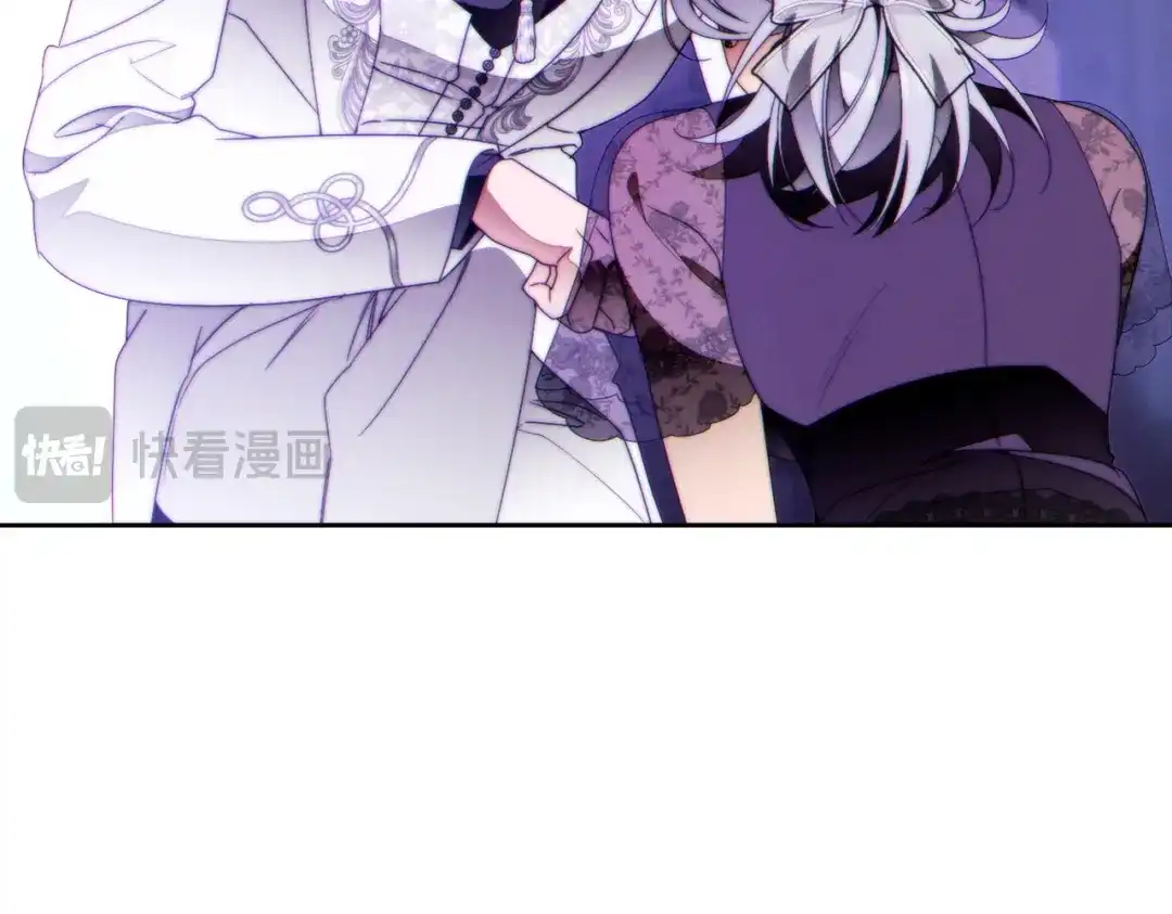 这个婚绝对会成功 第54话 第一位客人 第227页