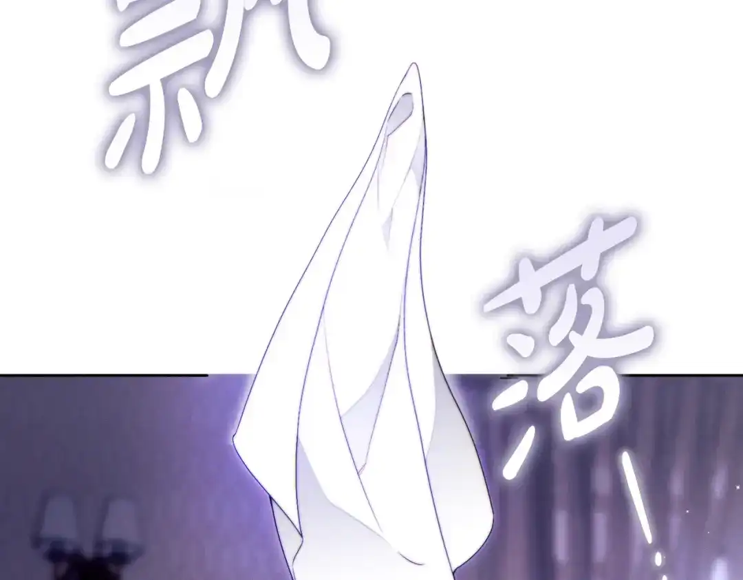 这个婚绝对会成功 第54话 第一位客人 第241页