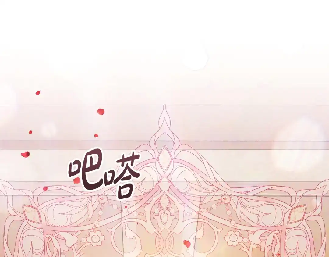 这个婚绝对会成功 第54话 第一位客人 第25页