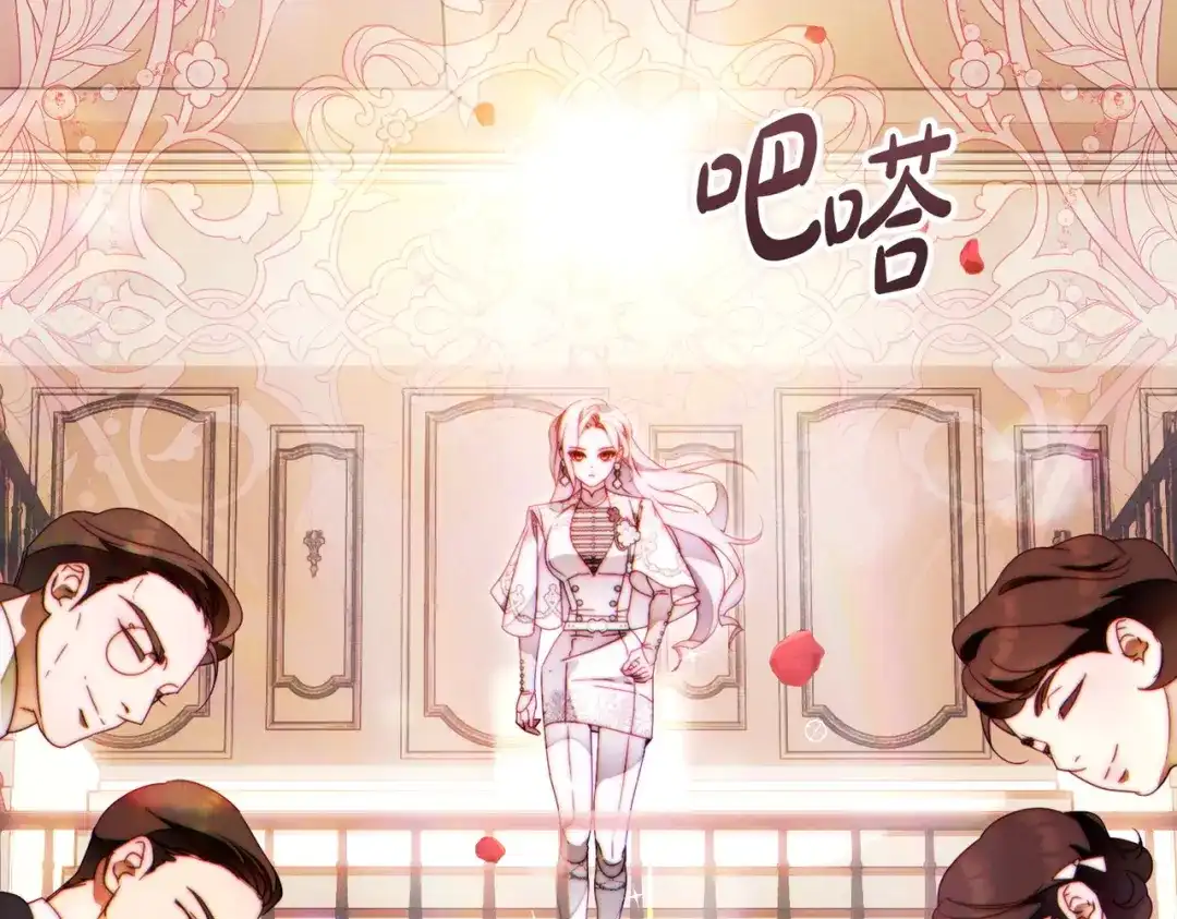 这个婚绝对会成功 第54话 第一位客人 第26页