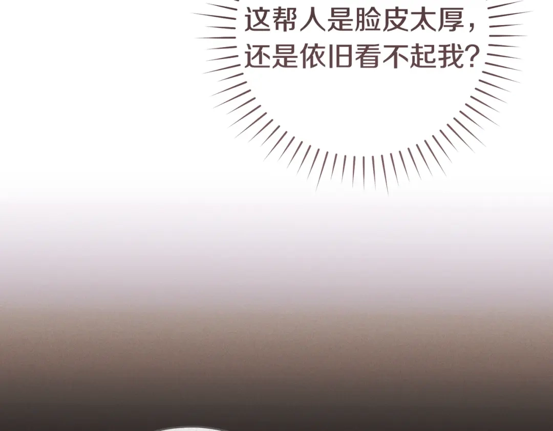这个婚绝对会成功 第54话 第一位客人 第35页