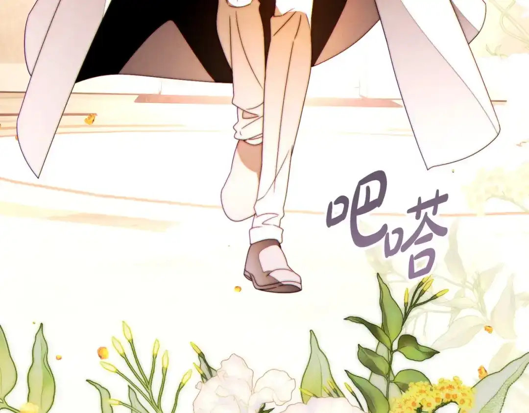 这个婚绝对会成功 第54话 第一位客人 第48页