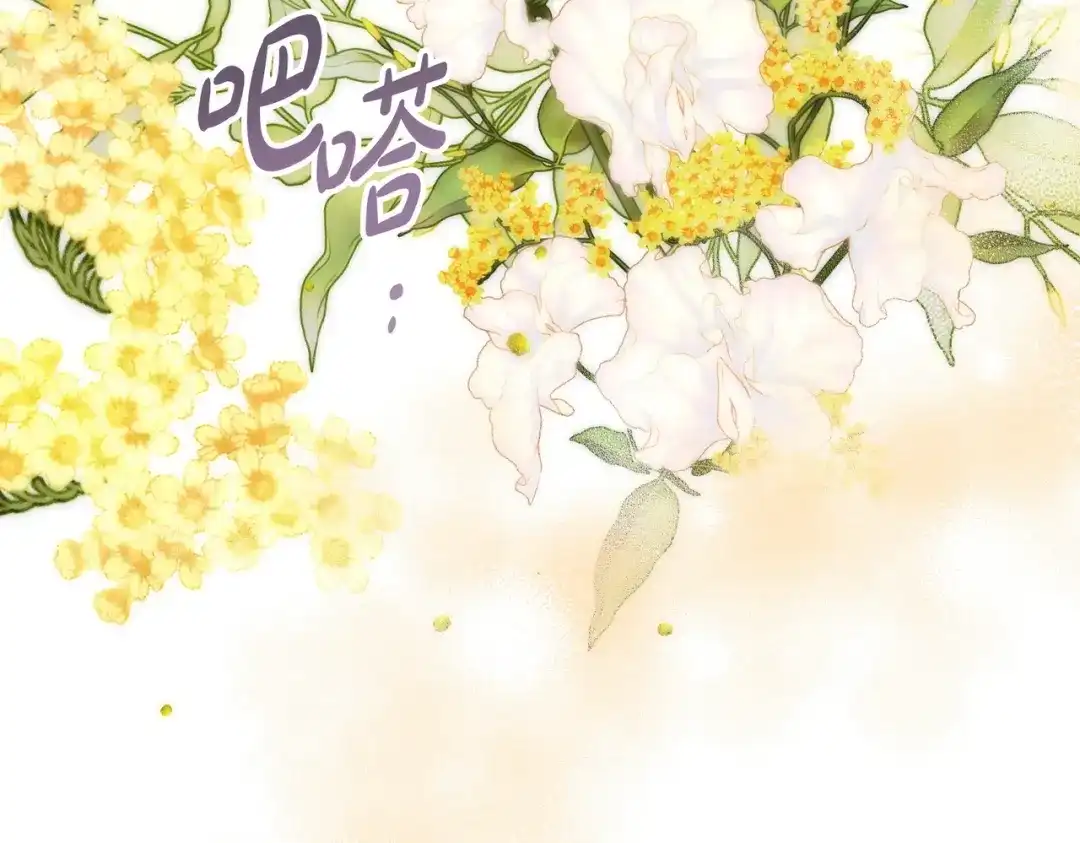 这个婚绝对会成功 第54话 第一位客人 第49页