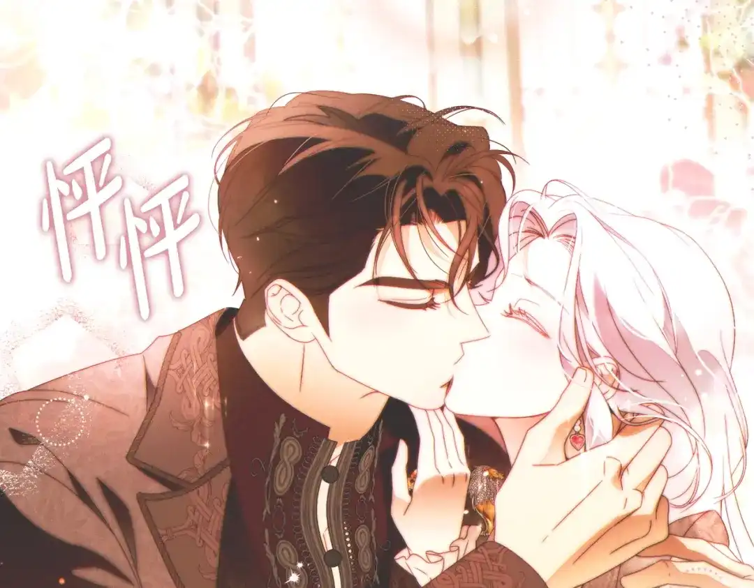 这个婚绝对会成功 第54话 第一位客人 第56页