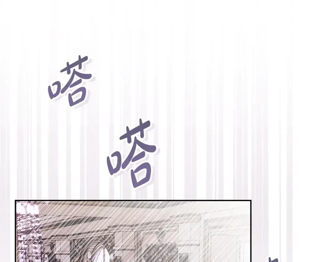 这个婚绝对会成功 第54话 第一位客人 第95页