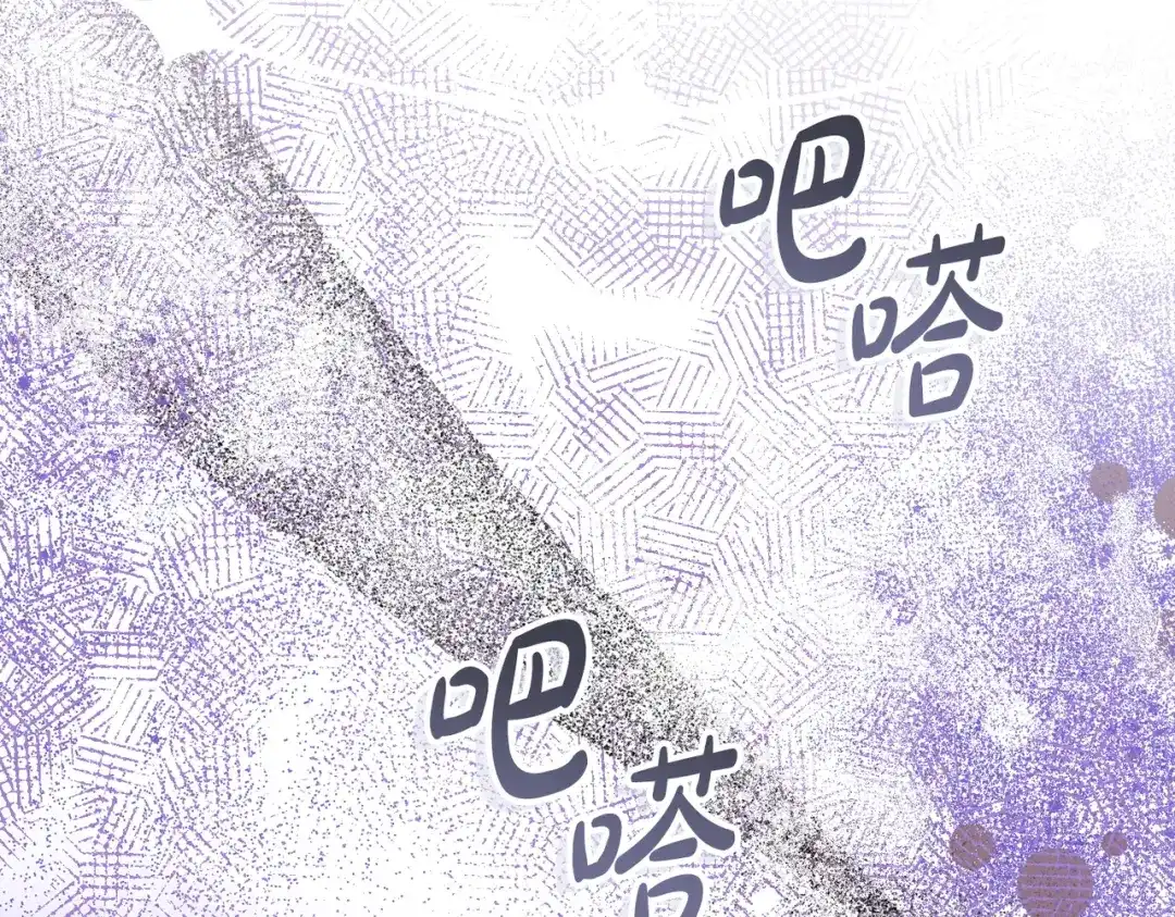 这个婚绝对会成功 第55话 身份公开 第18页