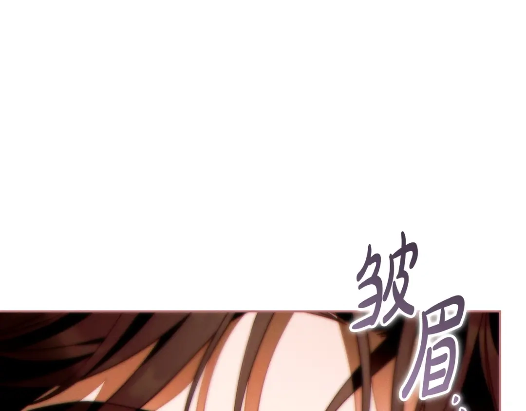 这个婚绝对会成功 第55话 身份公开 第195页