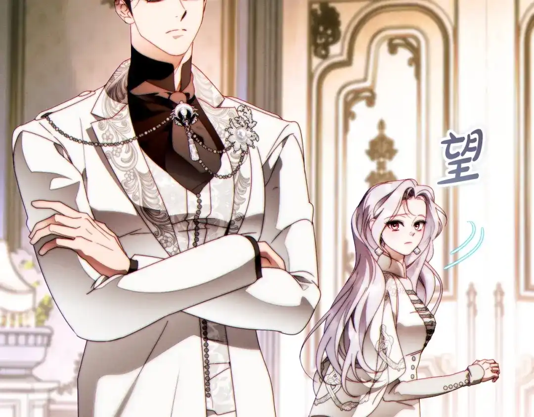 这个婚绝对会成功 第55话 身份公开 第41页