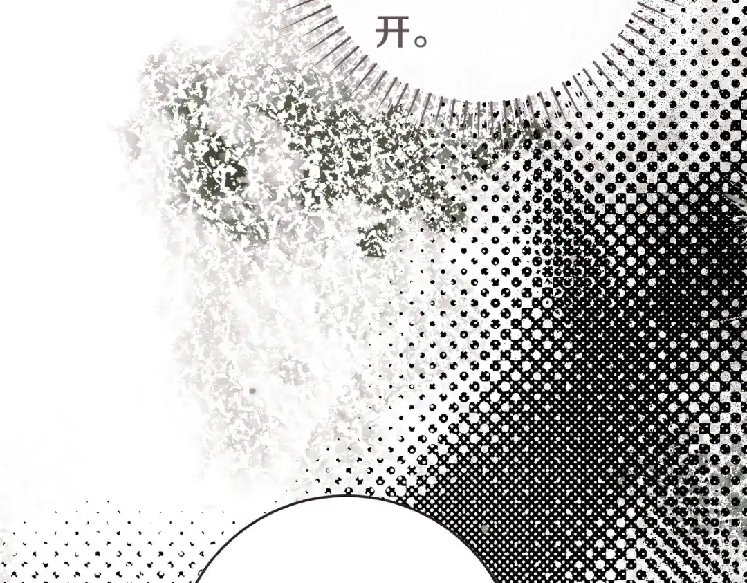 这个婚绝对会成功 第55话 身份公开 第60页
