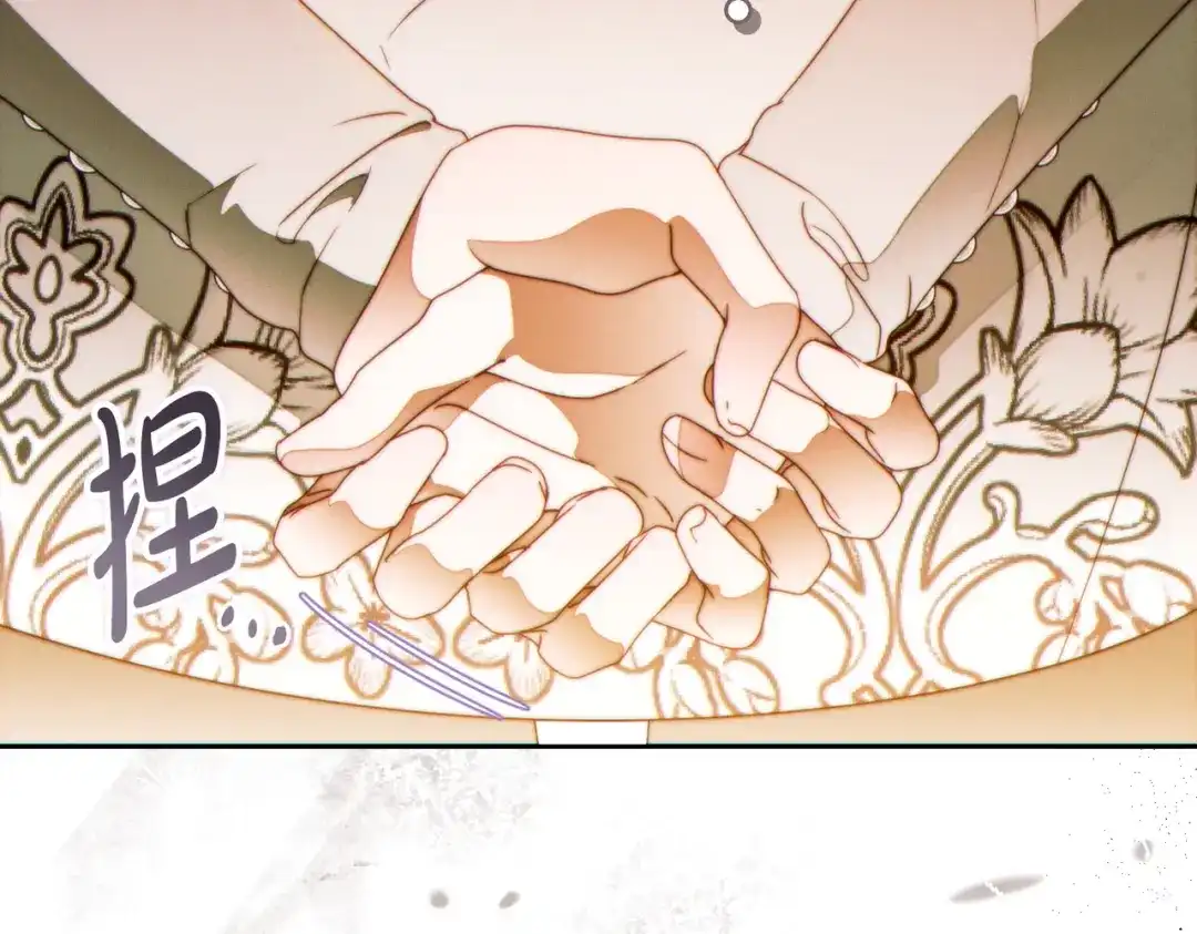 这个婚绝对会成功 第55话 身份公开 第62页