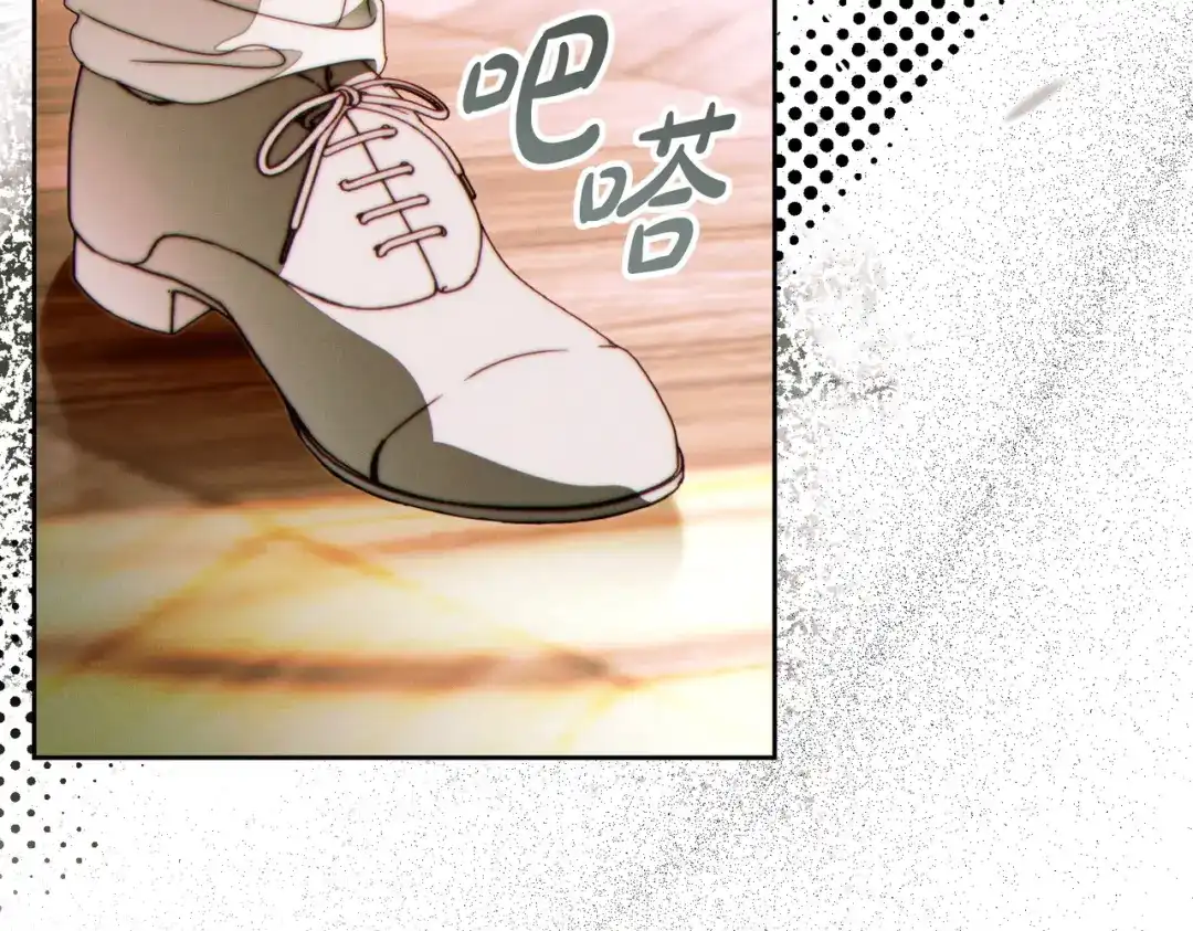 这个婚绝对会成功 第55话 身份公开 第64页