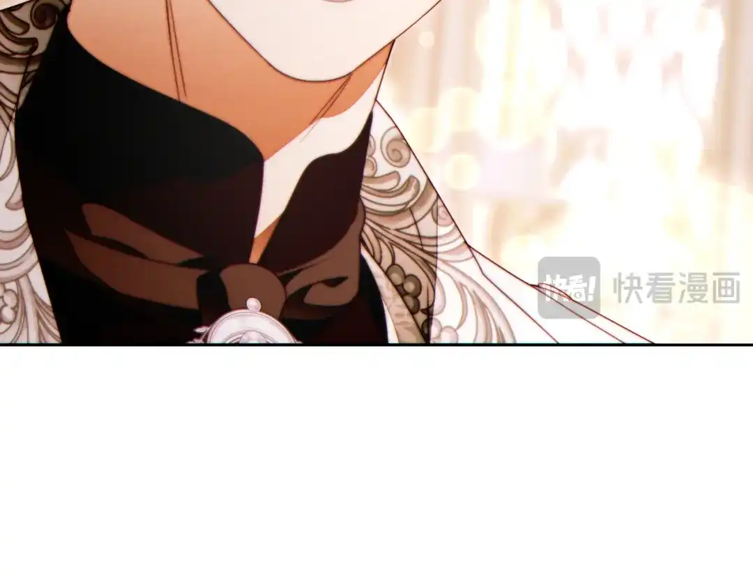 这个婚绝对会成功 第55话 身份公开 第75页