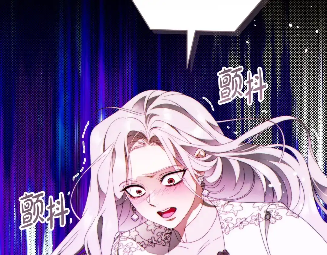 这个婚绝对会成功 第55话 身份公开 第87页