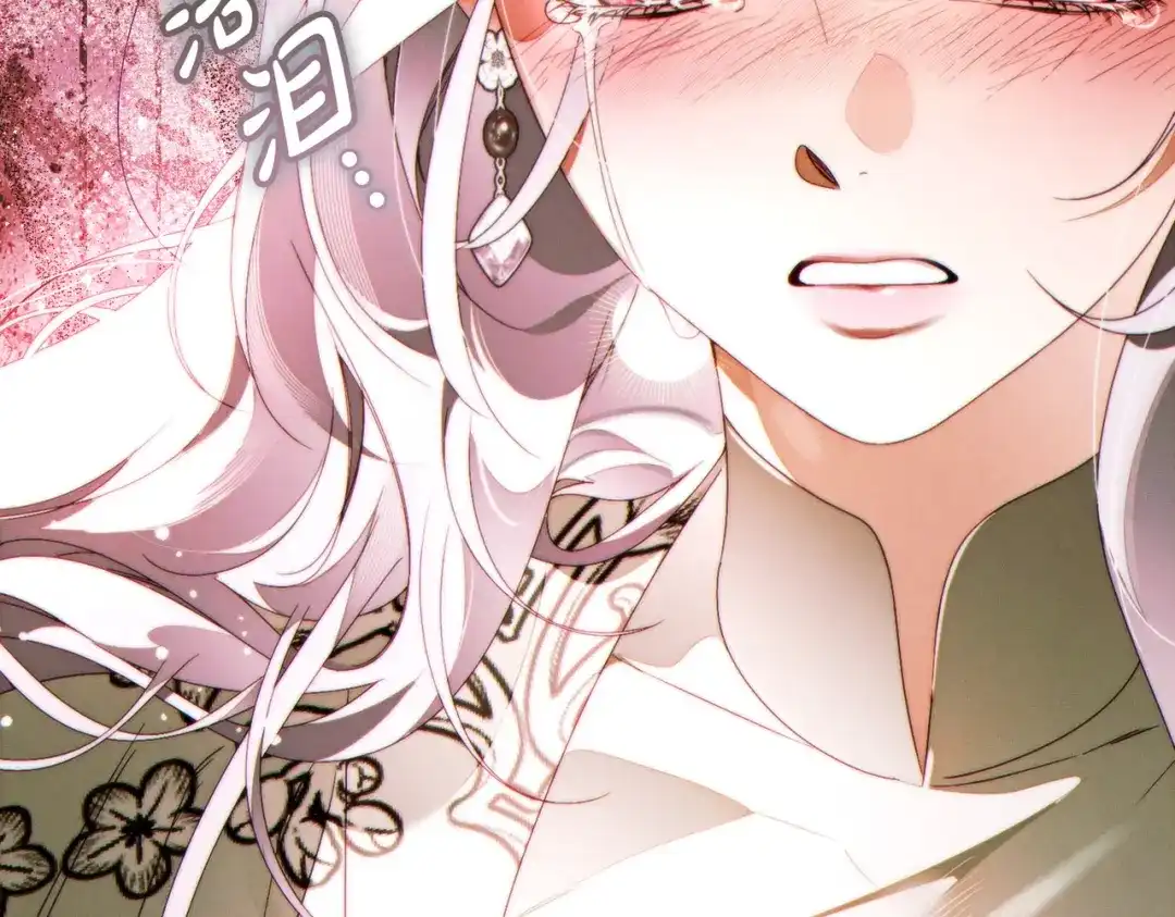 这个婚绝对会成功 第55话 身份公开 第95页