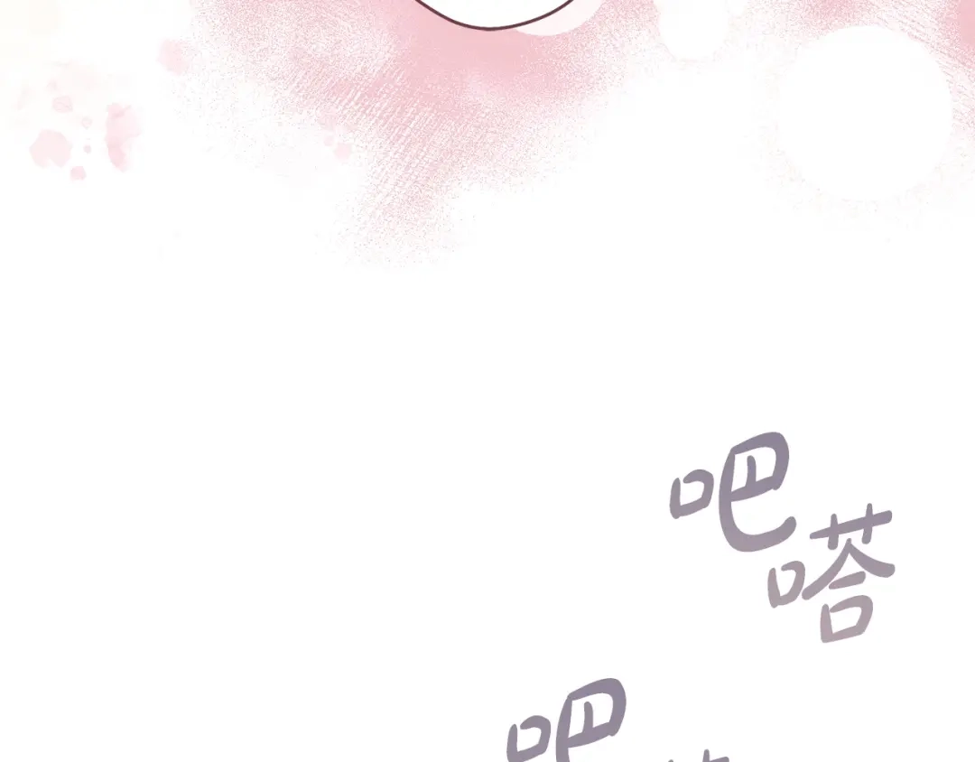 这个婚绝对会成功 第56话 真正的夫妻 第101页