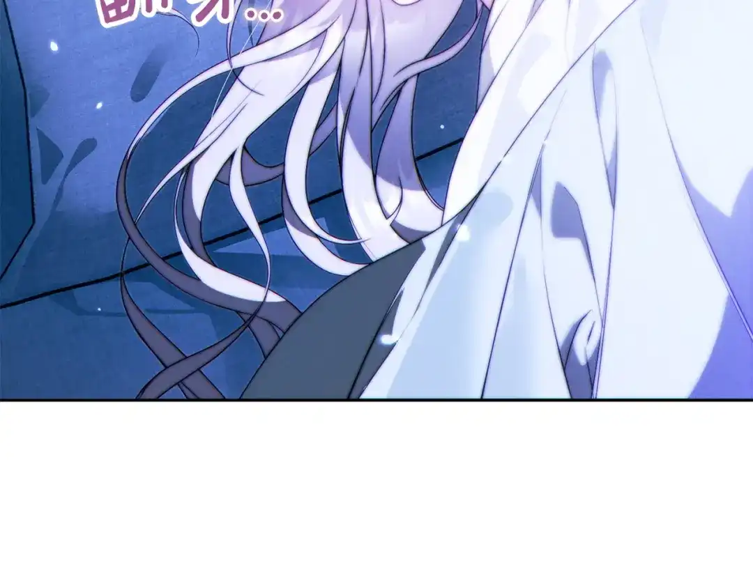 这个婚绝对会成功 第56话 真正的夫妻 第11页