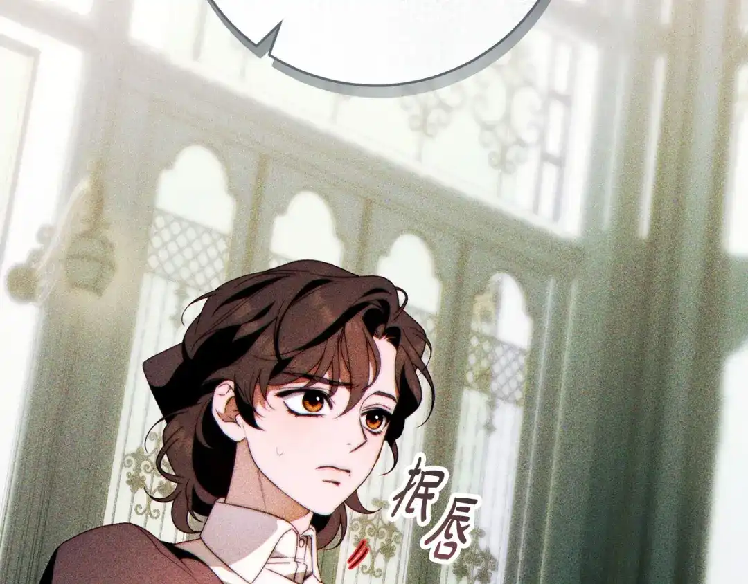 这个婚绝对会成功 第56话 真正的夫妻 第127页