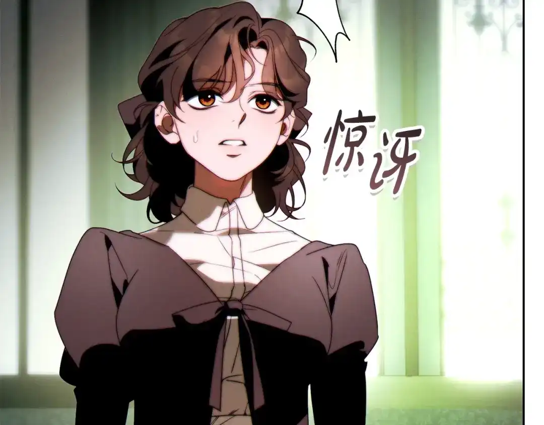 这个婚绝对会成功 第56话 真正的夫妻 第152页