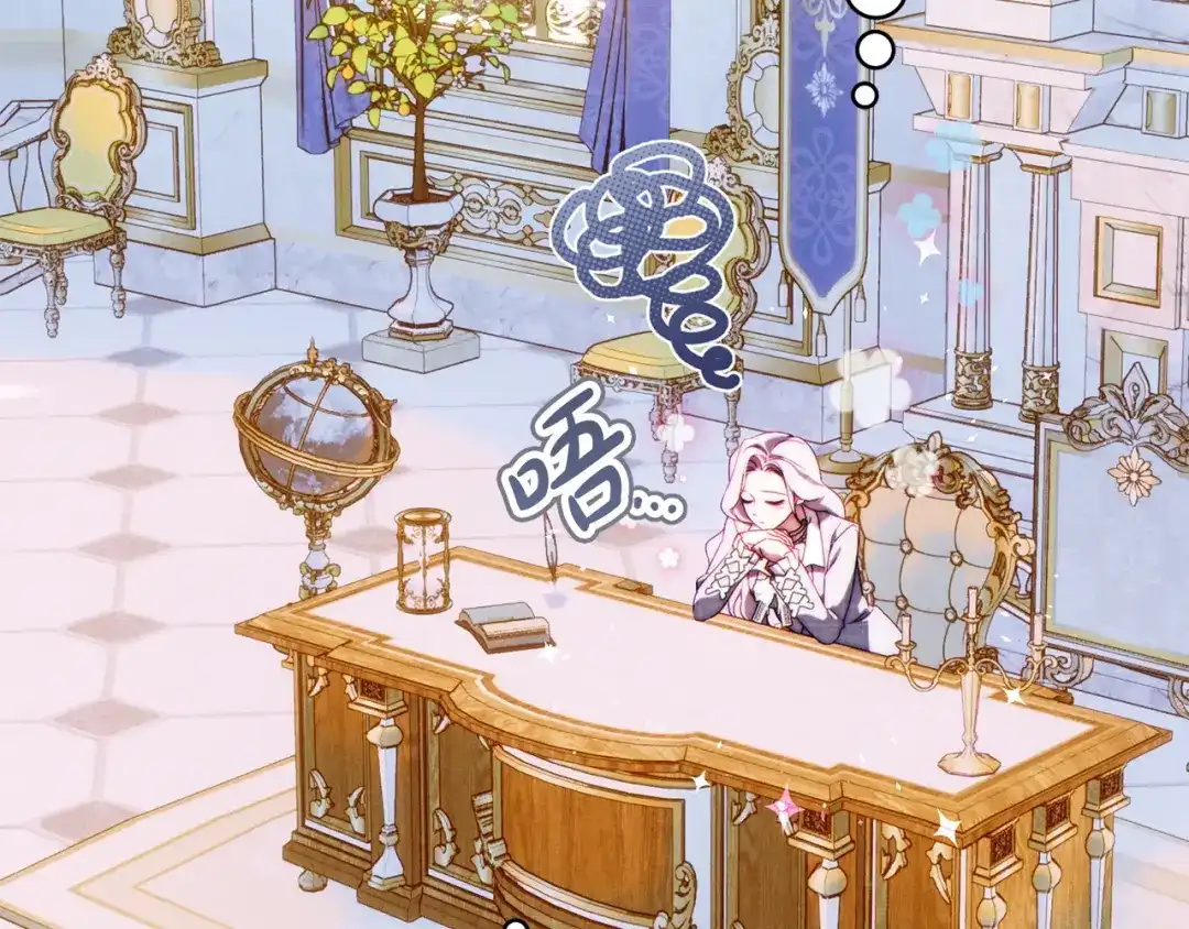 这个婚绝对会成功 第56话 真正的夫妻 第173页