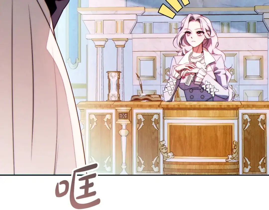 这个婚绝对会成功 第56话 真正的夫妻 第182页