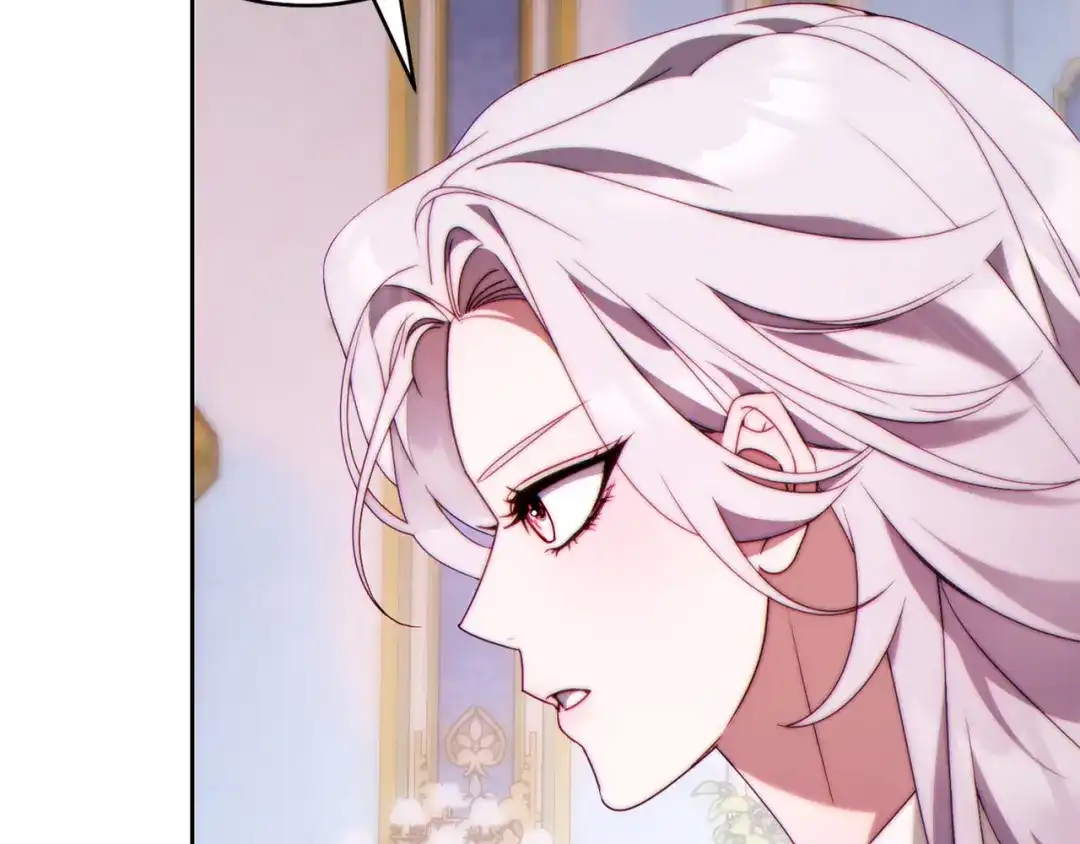 这个婚绝对会成功 第56话 真正的夫妻 第197页