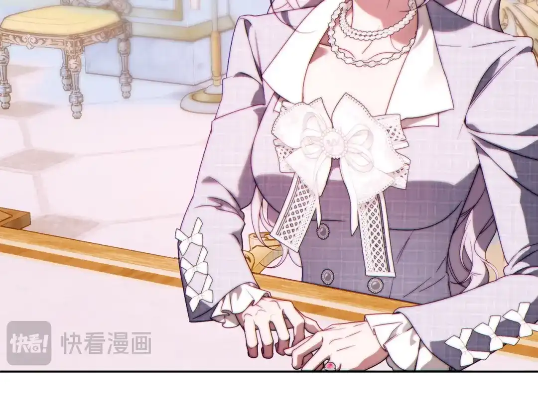 这个婚绝对会成功 第56话 真正的夫妻 第202页
