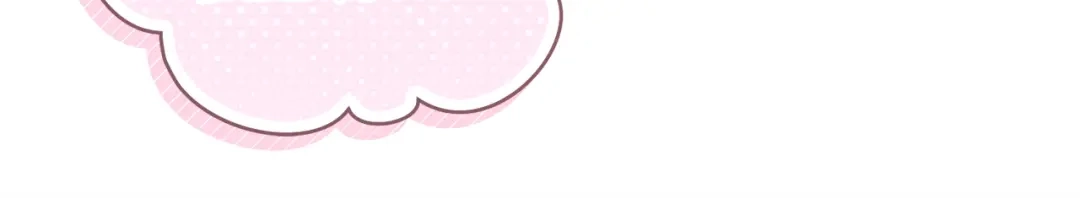 这个婚绝对会成功 第56话 真正的夫妻 第206页