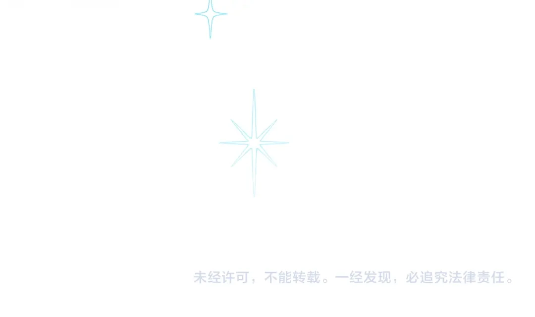 这个婚绝对会成功 第56话 真正的夫妻 第233页